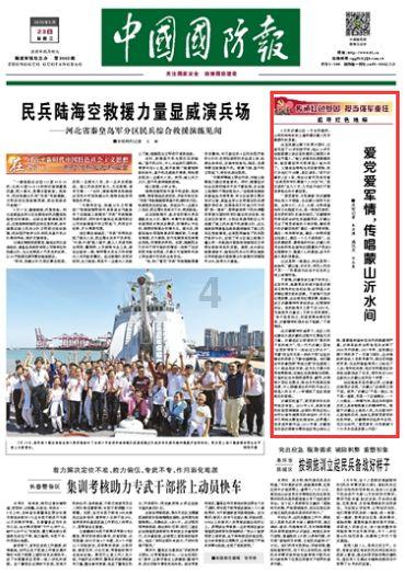 星际殖民2