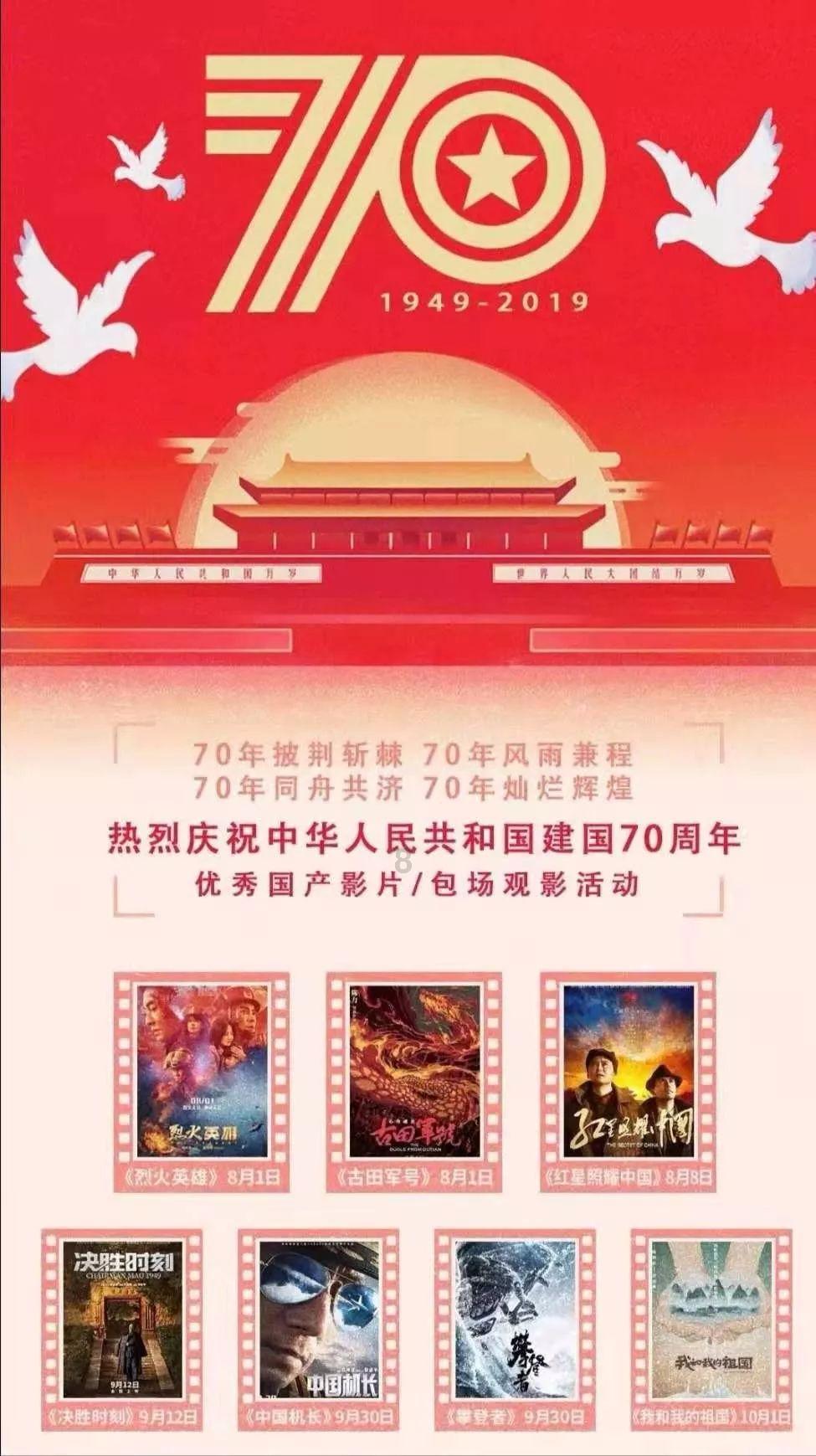 移动的滚轮