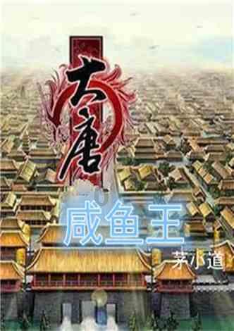 在宿舍如何用一个电饭煲做出好吃又省钱的料理？游戏画面